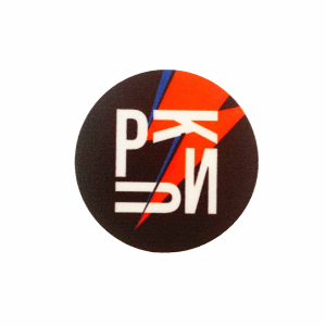 Patch thermocollant "Punk attitude"